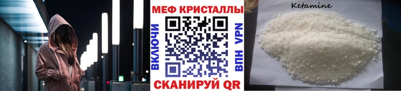 Купить закладку Alpha PVP  МЕФ  Псилоцибиновые грибы  ГАШ  Голицыно