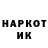 Кетамин VHQ Roman Kazmirchuk