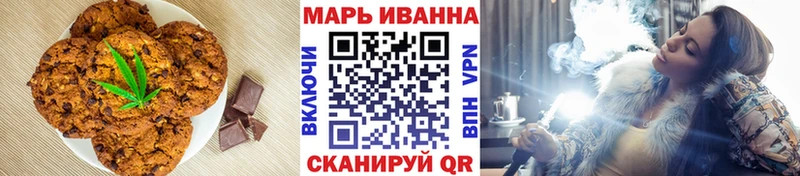 Купить Голицыно Cannafood марихуана