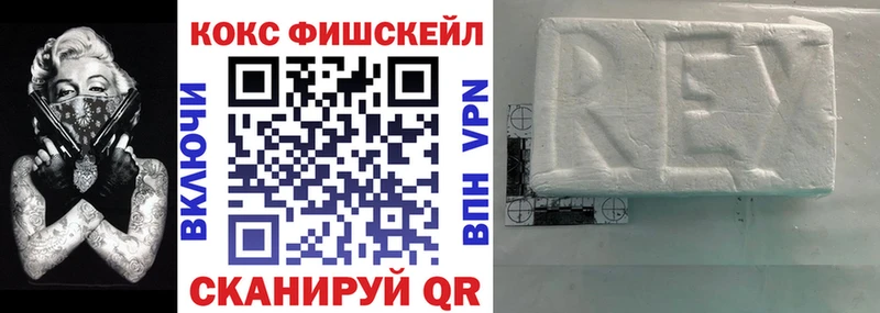 Купить  Голицыно  Кокаин 99% 