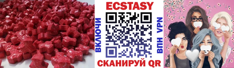 Купить где  Голицыно  Ecstasy TESLA 