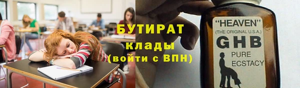 мескалин Карталы