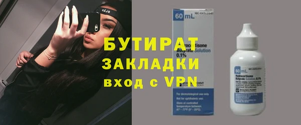 мескалин Карталы