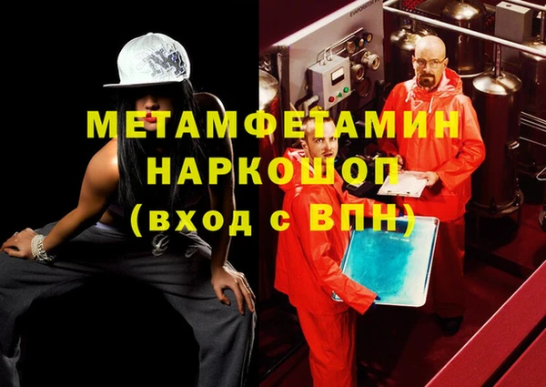 мескалин Карталы