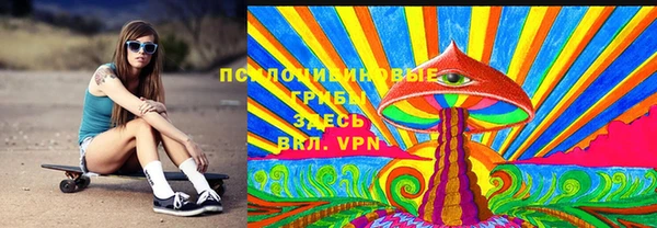 мескалин Карталы