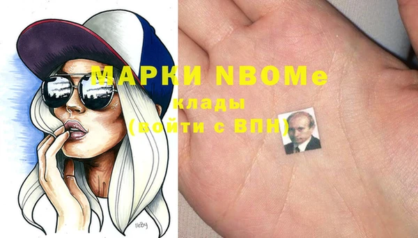 мескалин Карталы
