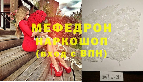 mdpv Карпинск