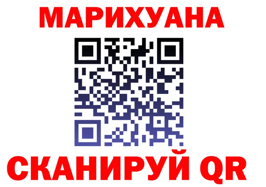 МАРИХУАНА гибрид как войти мориарти кракен Голицыно