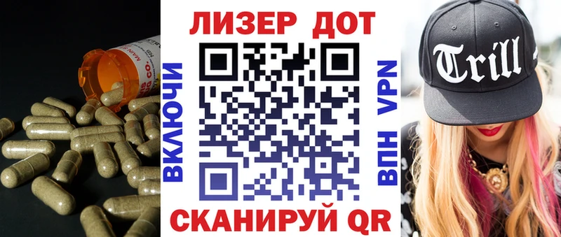 Купить  Голицыно  LSD-25 экстази кислота 
