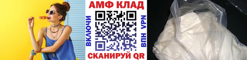 Метамфетамин пудра  Купить где  Голицыно 