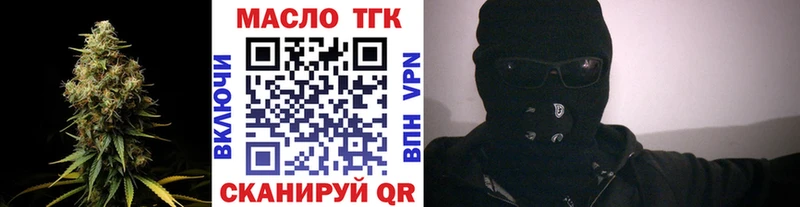 Купить закладки  Голицыно  Дистиллят ТГК гашишное масло 