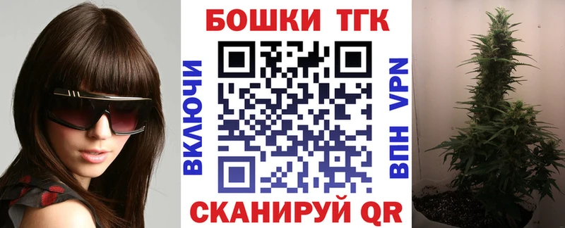 Купить  Голицыно  МАРИХУАНА AK-47 